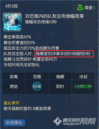 【爆炸灵芝】47期：重新认识拳师~技改后输出大幅加强