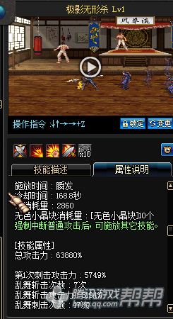 DNF-【love】决战者二觉圣枪武魂刷图加点