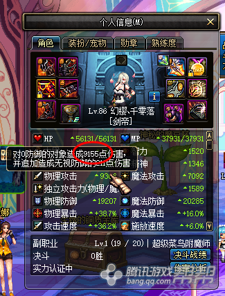 DNF-【望迹】剑豪副武器的冷知识以及娱乐向冰战士养成攻略