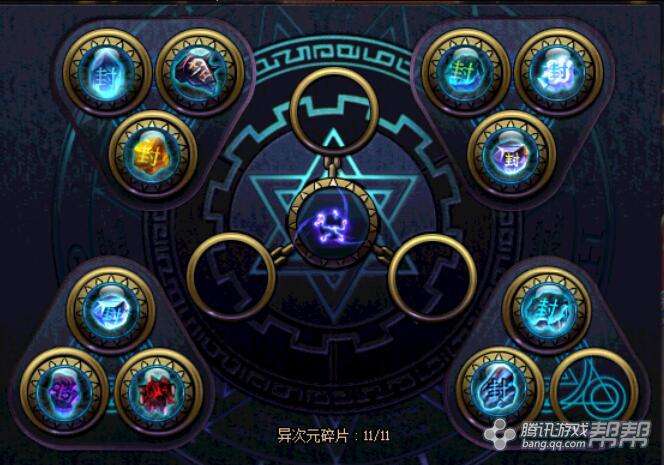 异次元封印解不了封