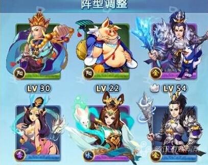 前期无紫卡通用阵型过花果山堕龙坑欢乐西游攻略[多图]图片2