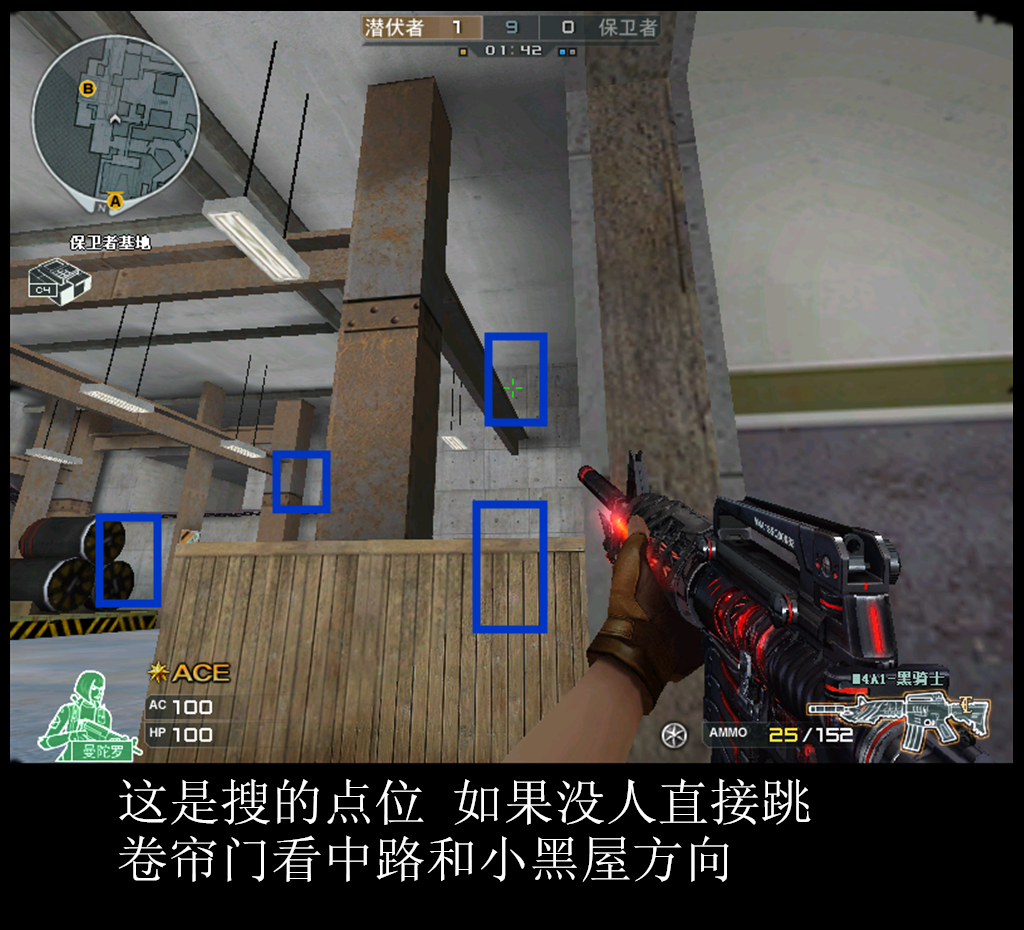 【文轩分享】潜艇b包点打法下_穿越火线 cf问答专区