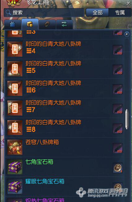问题详情 剑士话题气功师副本技巧任务 虐菜狂魔· 1个月前 浏览(1218