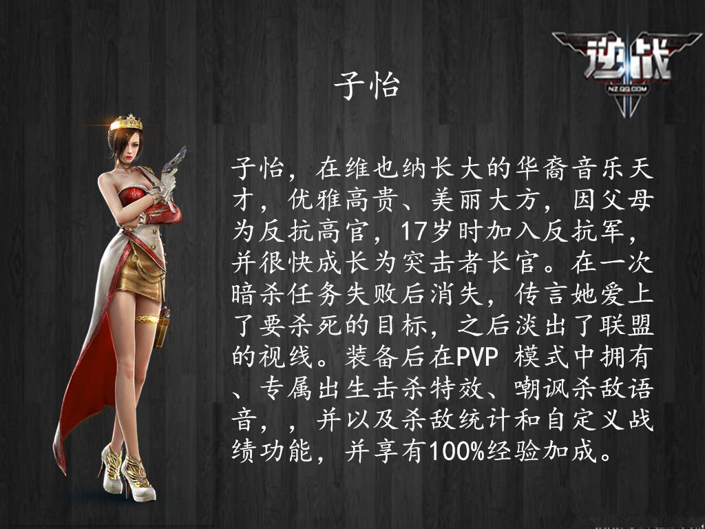 【角色介绍】判定善恶的主宰—善恶天使