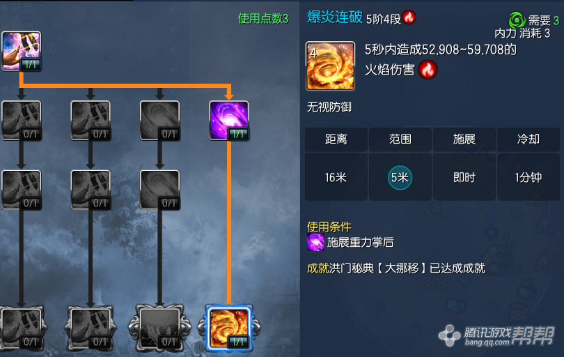 注意了哦,他抵抗了,就直接虚弱蛮牛飞过来了,这个技能是8米范围,所以