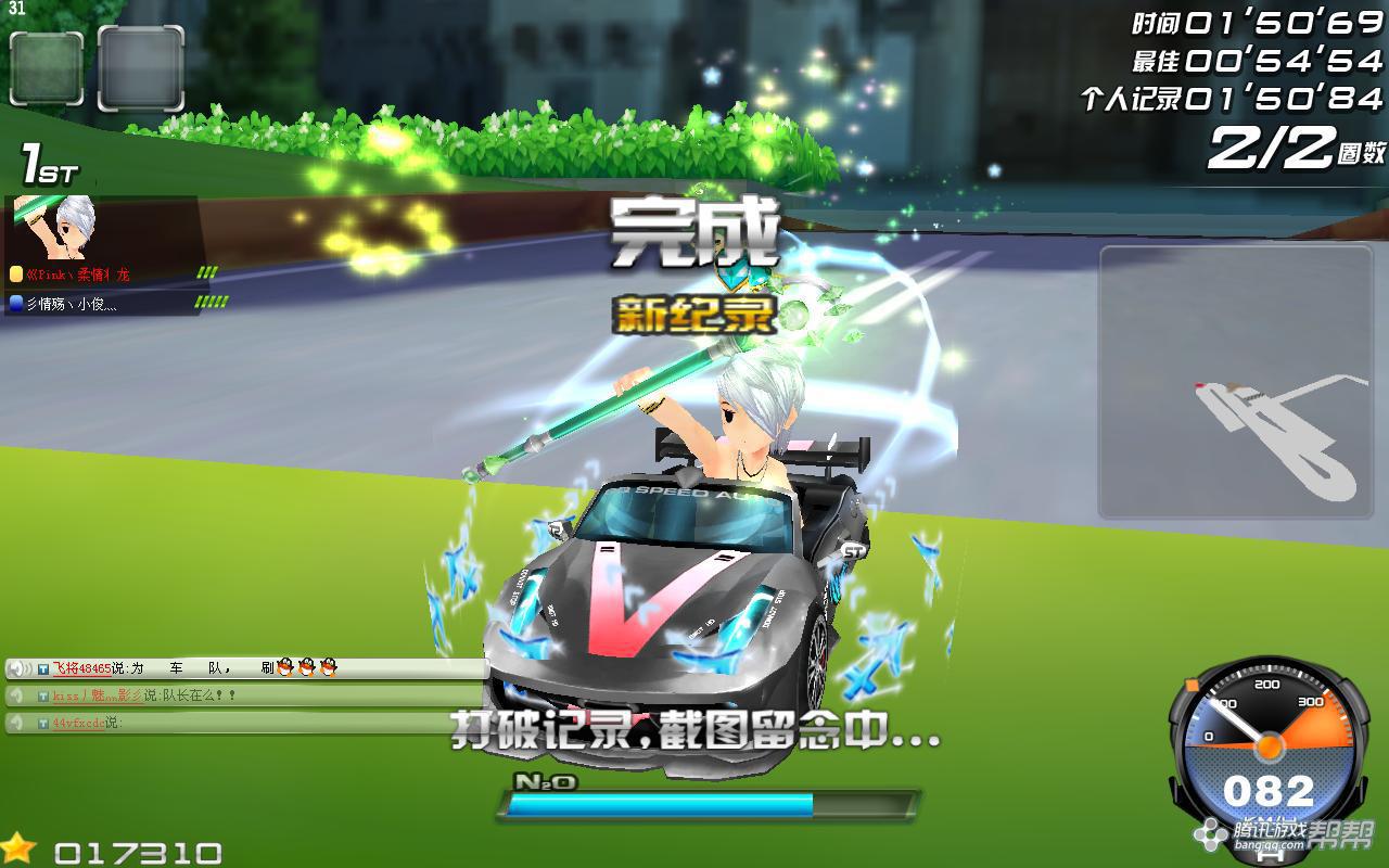qq飞车 怎么升级快