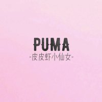 PUMA(热度:2533)由ᴍᴊ_翻唱，原唱歌手NINEONE
