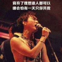  River (Demo)(热度:281)由唯一翻唱，原唱歌手黄家驹