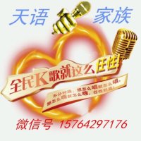 红尘情歌(热度:12)由秀姐家族总管翻唱，原唱歌手郑源/蒋姗倍