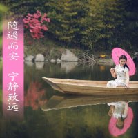 听不完的情歌流不完的泪(热度:458)由妍希翻唱，原唱歌手张师羽