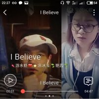 I Believe(热度:21)由voice游水虾翻唱，原唱歌手孙楠