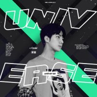 Universe(Korean Ver.)(热度:396)由REAL·SHENLAM_翻唱，原唱歌手EXO
