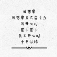 蠢貨(熱度:1595)由燕燕翻唱，原唱歌手喻言