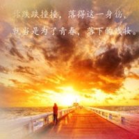 爱成叹息(热度:35)由晨熙浅忆｀梦微凉翻唱，原唱歌手杨小曼/冷漠