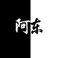 文东的Logo