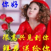 北京的金山上(热度:609)由☞花留给感恩的人翻唱，原唱歌手周艳泓