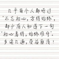 许多年以后(无和声版)(热度:38)由白茶清欢〈退〉翻唱，原唱歌手赵鑫