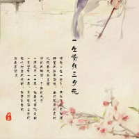 離人愁(熱度:1479)由燕燕翻唱，原唱歌手李袁杰