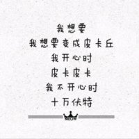 說愛你(熱度:771)由燕燕翻唱，原唱歌手蔡依林