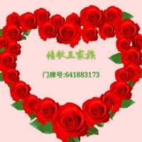 我在北京你在哪(热度:2264)由恋宝࿐ཻ♡『招主持』翻唱，原唱歌手龙梅子