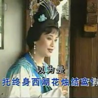 千年白蛇峨嵋修(热度:56)由兰雅莲清远翻唱，原唱歌手华语群星
