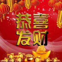 新年喜洋洋(热度:126)由平安幸福翻唱，原唱歌手卓依婷/杨庭