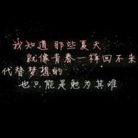 安和桥(Live)(热度:872)由三景范大助理翻唱，原唱歌手包师语