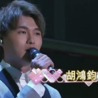 遥不可及(热度:158)由JJ翻唱，原唱歌手胡鸿钧