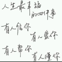 爱情没有对与错(热度:175)由蓝天 彩虹平妹翻唱，原唱歌手刘小雨
