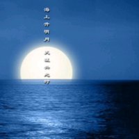 十五的月亮(3D版)(热度:90)由春江花月夜翻唱，原唱歌手卓依婷
