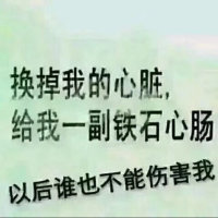 一百七十二笔(热度:40)由꧁꫞꯭娟꫞꧂翻唱，原唱歌手九局/MC羽鑫