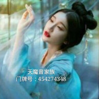 最浪漫的事(热度:697)由天魔珊唱歌翻唱，原唱歌手赵咏华