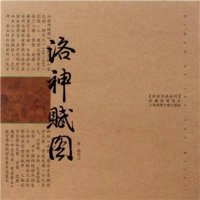仙才叹(Demo)(热度:354)由成哥翻唱，原唱歌手朱峰/蔡忻如