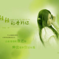 轻轻地告诉你(Live)(热度:16)由高音王子翻唱，原唱歌手杨钰莹
