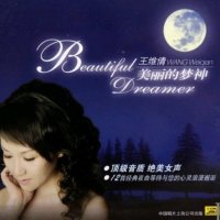 美丽的梦神(热度:101)由Zq守望乐海蓝莓缘翻唱，原唱歌手王秀芬