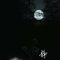 悲叹的小夜曲(热度:240)由Zq守望乐海蓝莓缘翻唱，原唱歌手李俊广