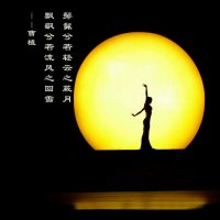 我在北京你在哪(热度:87)由海韵电光火石翻唱，原唱歌手龙梅子