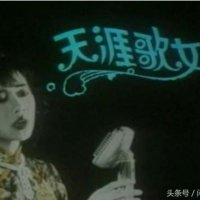 在线听天涯歌女(Live)(原唱是徐小凤)，指尖的星光演唱点播:75次