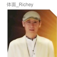 体面_Richey(热度:217)由Richey有圈儿打造个人IP的智慧链翻唱，原唱歌手