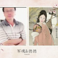 红尘蝶恋(热度:179)由（每周一歌）德德翻唱，原唱歌手安东阳/时嘉