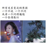 心墙(热度:45)由1983翻唱，原唱歌手郭静