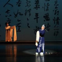 【越剧】陆游与唐婉-浪迹天涯(热度:152)由兰雅莲清远翻唱，原唱歌手戏曲