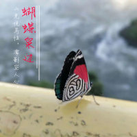 蝴蝶泉边(热度:1877)由旭子翻唱，原唱歌手黄雅莉