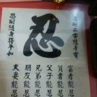 三起三落(热度:12)由夏立华翻唱，原唱歌手华语群星