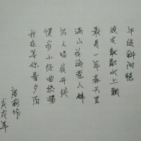 送别(清晰版)(热度:69)由唐老鸭翻唱，原唱歌手刘烨/朴树