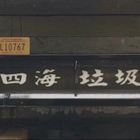 巷(热度:73)由Rpoooo——翻唱，原唱歌手双笙/封茗囧菌