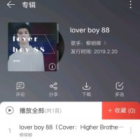 Lover Boy(热度:656)由柳柳翻唱，原唱歌手Phum Viphurit