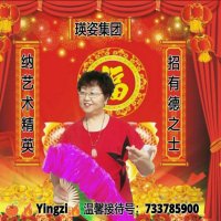 Yingzi【主唱】潇洒海城的Logo