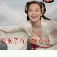 爱不停息(热度:43)由谷头文^O^祝福翻唱，原唱歌手杨美华/月下思故人