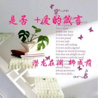 是否 + 爱的箴言(Live)(热度:51)由潜龙在渊翻唱，原唱歌手齐秦/齐豫